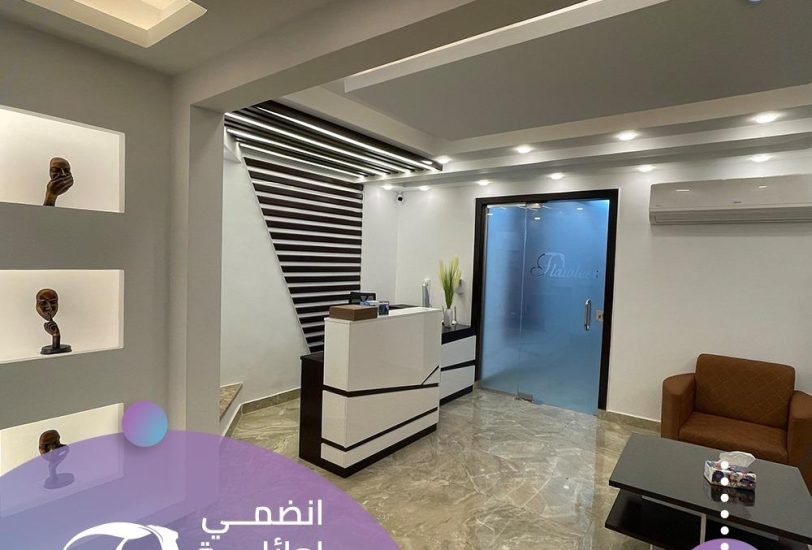 Intimate Wellness