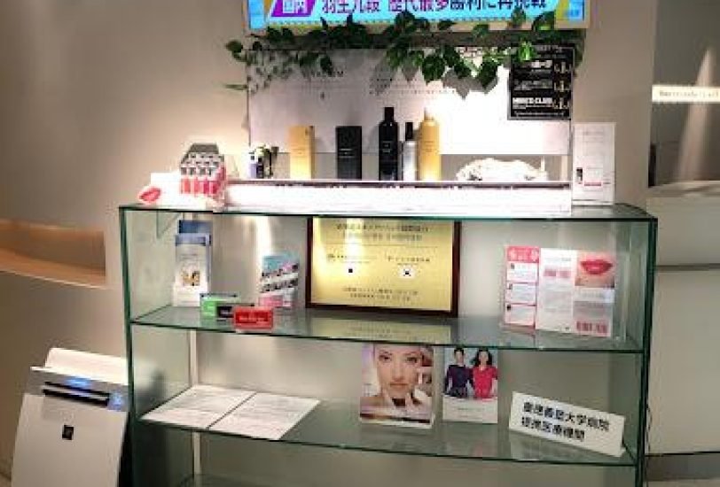 Omotesando Skin Clinic 4 – VerifiedCare Breast Reduction