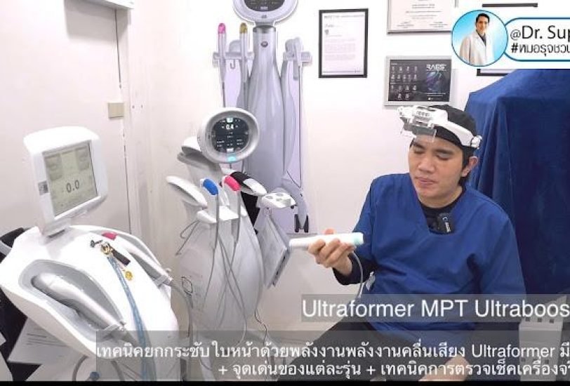 Fat Reduction Injections