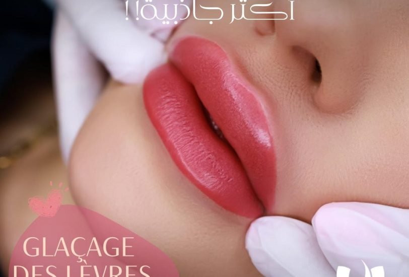 Lips Treatments