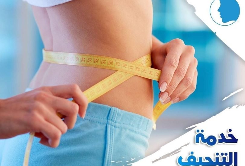 Body Contouring