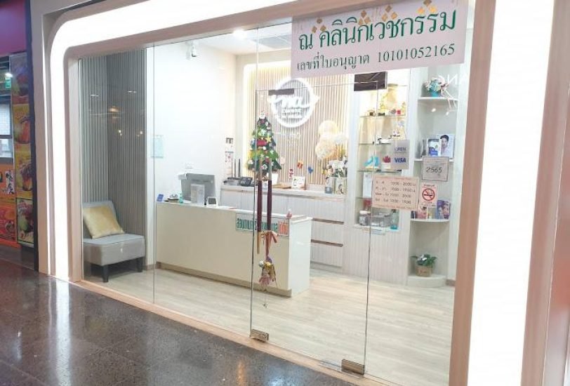 Fat Reduction Injections